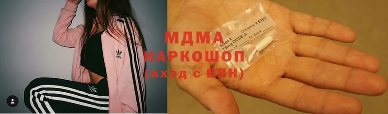 магазин продажи   Орлов  MDMA crystal 